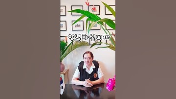 Cách giới thiệu bản thân “cực xịn” bằng tiếng Hàn