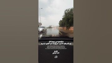 ﴿قُل يا عِبادِيَ الَّذينَ أَسرَفوا عَلى أَنفُسِهِم.. ﴾ القارئ خالد الرياعي