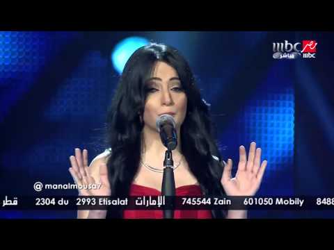 Arab Idol الحلقات المباشرة منال موسى انا بعشقك