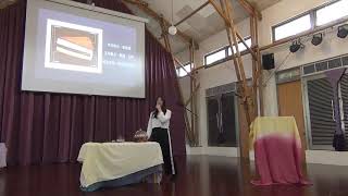 2019 09 21 高中部畢業專題發表會系列 盛祥琳 【覓 ME】01