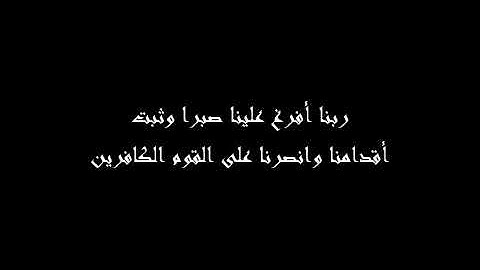 أدعية يمنية 4 - بصوت القارئ عبد الرؤوف شرفاوي