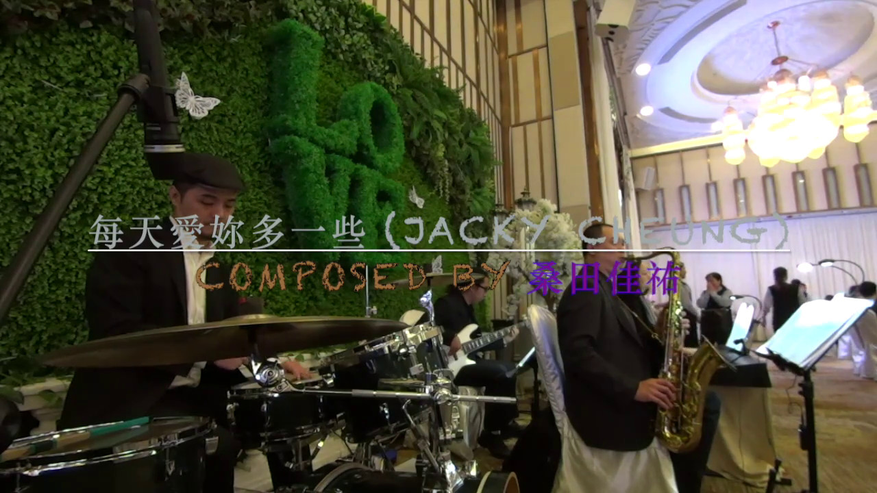 Beauty and the Beast - Hong Kong Wedding Band - Saxophone (香港婚禮樂隊）