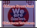 Chinese Street Food in Chinatown in Yokohama