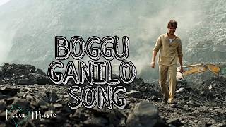 Boggu Ganilo Song Promo