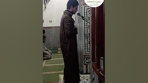 #رمضان صلاة الشفع والوتر وتألق القارئ زياد وجيه فى تلاوة سورة الشمس والليل-ليلة19رمضان-مسجد الصحابة