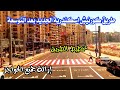 طريق كورنيش اسكندرية الجديد بعد التوسعة وتخطيط الطريق من المندرة إلى البوريفاج اسكندريه الان طريق كورنيش اسكندرية الجديد بعد التوسعة وتخطيط الطريق من المندرة إلى البوريفاج اسكندريه الان