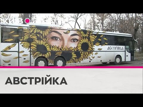Лікарня на колесах