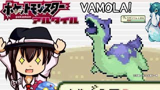 獣◯戦隊キョ◯リュウジャー？！【ポケモンアルタイル】【ゆっくり実況】