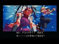 Ryona いぶきvsユン リョナ対戦 ストリートファイターIII 2nd IMPACT GIANT ATTACK Ryona いぶきvsユン リョナ対戦 ストリートファイターIII 2nd IMPACT GIANT ATTACK