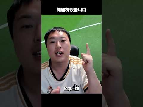 게임사 <strong>쉴드</strong> 해명하겠습니다