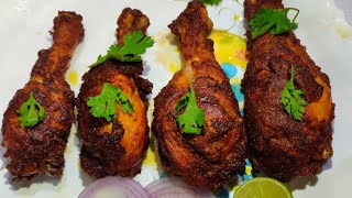 ಸಕ್ಕತ್ ಟೇಸ್ಟಿ ಚಿಕನ್ ಲೆಗ್ ಪೀಸ್ ಕಬಾಬ್ | Chicken leg piece Kabab |  Kalmi Kabab