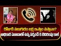 Unknown person phone conversation with sarpanch navya  sarpanch navya  manam tv world