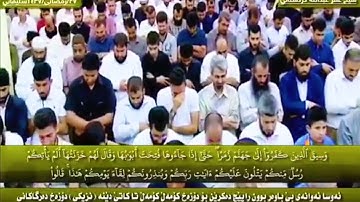 تلاوة مؤثرة جداً للقارئ عمر عبدالله أبكى المصلين ماتسیر من سورة الزمر