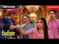 Rimjhim | Episode 207 | Rimjhim Saved Bua Maa’s Life! Bhairu Attacked with a Knife