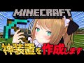 Content Thumbnail
