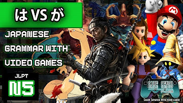 Learn は and が (WA VS GA) particles with Video Games! (N5 Grammar)