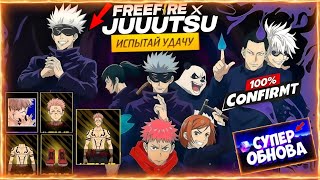 3 ЧАСТЬ С АНИМЕ ПОДТВЕРДИЛИ ХАЛЯВА, АЛМАЗЫ| в ФРИ ФАЕР! Free Fire | в ФРИ ФАЕР! #FreeFire! #FreeFire