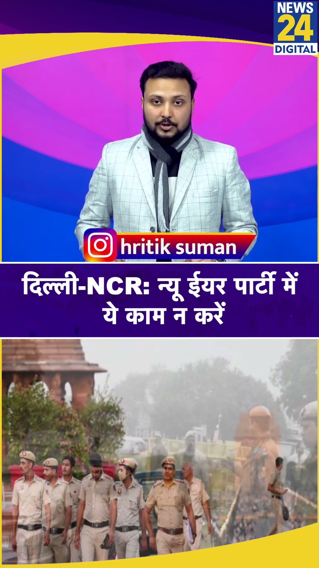 Income Tax Return फाइल करने की तारीख बढ़ी, लेट फीस के साथ 15 जनवरी 2025 तक ITR भर सकते हैं