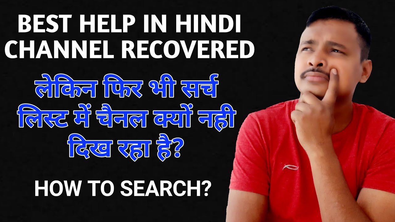 How to search BEST HELP IN HINDI channel - YouTube
