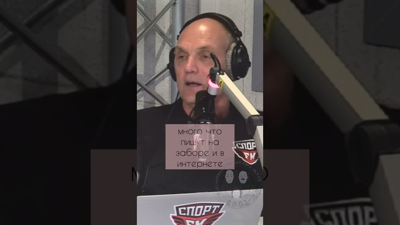 Бубнов. Конфиденциальная информация про Карпина [2014] часть 2. 