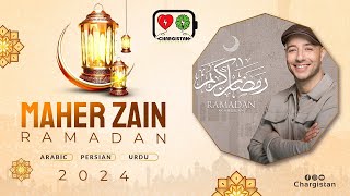 Maher Zain - Ramadan (English) | Official Music Video