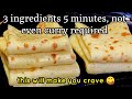 10 minutes Wheat flour healthy breakfast recipe | easy nashta | breakfast recipes | Nasta recipe image