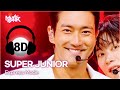 8D Bank SUPER JUNIOR 슈퍼주니어 Express Mode KBS WORLD TV 250718 8D Bank SUPER JUNIOR 슈퍼주니어 Express Mode KBS WORLD TV 250718
