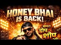 Honey Bhai is back… and the bass is louder than ever. 🔥Dope Shope Remix dropping straight from lab