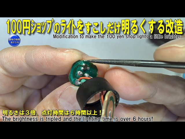 LEDライト ポリトライアド　コヨーテ　※電池は付けません　訳あり傷あり Amazon | iJDMTOY 3.0インチ H1 バイキセノンフロント照明