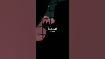 ومن احسن قولاً ممن دعآ إلى الله | القارئ أحمد النفيس 🍃