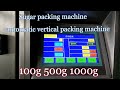 Sugar packing machine automatic vertical packing machine 100g500g1000g