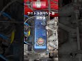 サニトラタペット音 調整後 #ヒデチャンネル #サニトラ