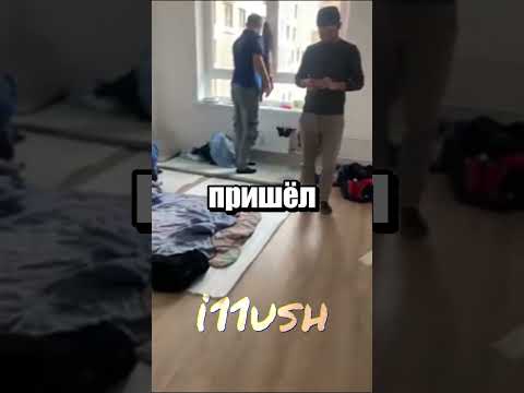 Интересно решили квартирный вопрос