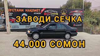картинка: МОШИНОЙ ФУРУШИ 16.10 .2025  СРОЧНА БА КАНАЛ ОБУНА ШАВЕД ВИДИЕХОИ НАВА БИНЕД РЕБЯТА