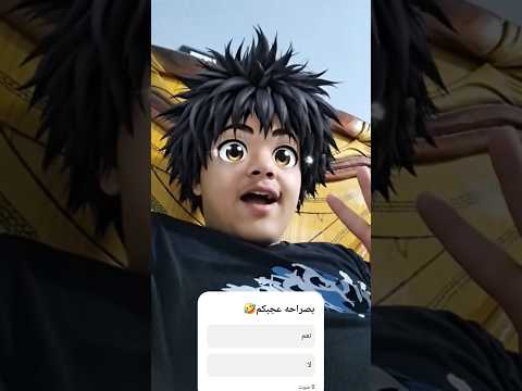 هتوت من الضحك