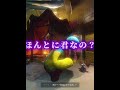 ドーイの謎発言、#ポピープレイタイム