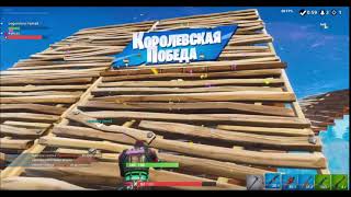 Школьник орет Fortnite