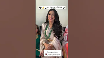 نوران ـ حريد 1 باللون Norene Harid In نوران اكسبلور ترند كاراكو جزائري مغرب 