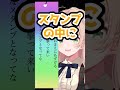 【短冊】七夕うい #しぐれうい #shorts