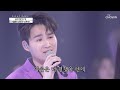김희재 이수영 슬픈 사랑의 노래 감미로운 듀엣 신청곡을 불러드립니다 사랑의 콜센타 32회 TV CHOSUN 20201112 방송 김희재 이수영 슬픈 사랑의 노래 감미로운 듀엣 신청곡을 불러드립니다 사랑의 콜센타 32회 TV CHOSUN 20201112 방송