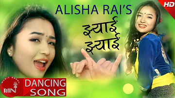 Alisha Rai's New Nepali Song | Jhyain Jhyain "झ्याई झ्याई" - Saru Rai (Saraswoti) | Nirajan Pradhan