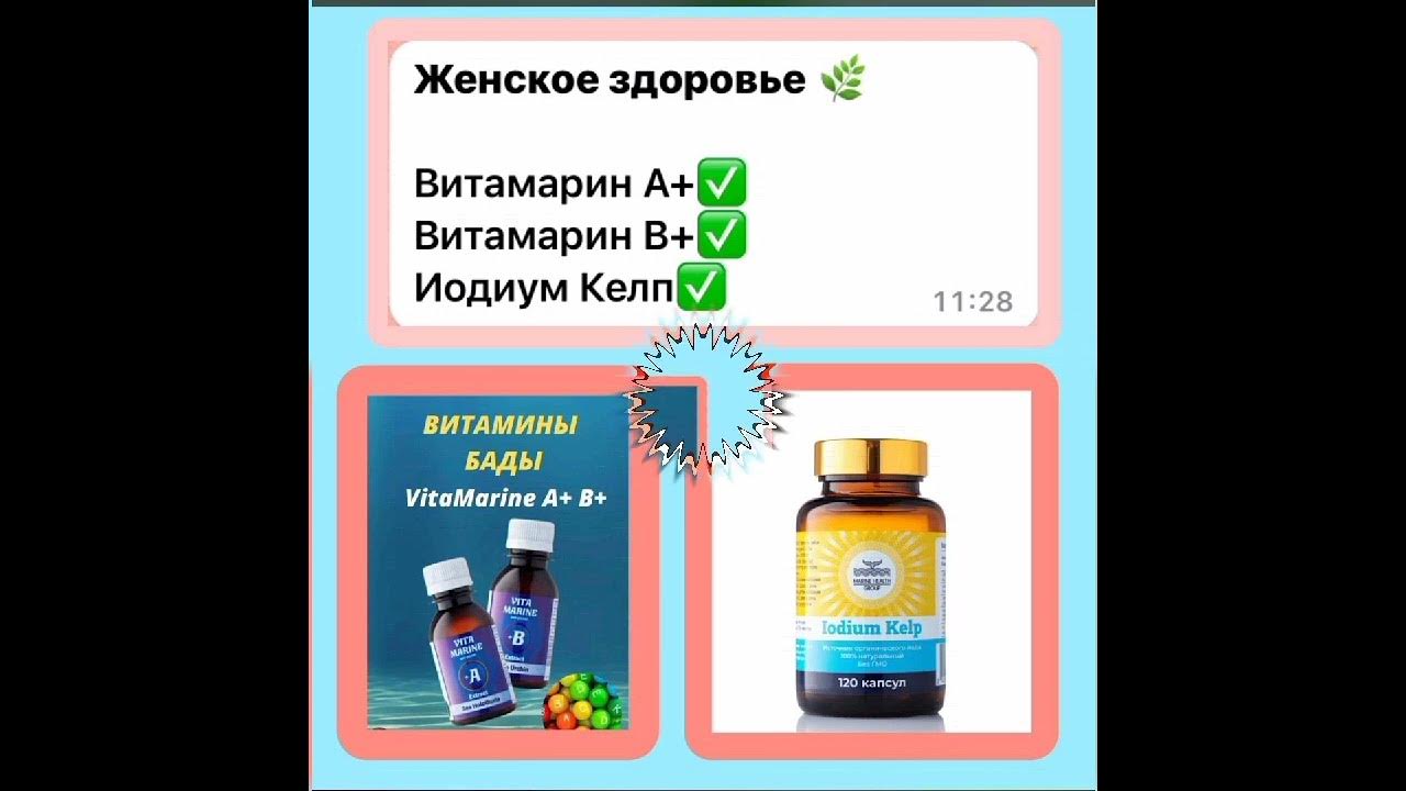 Продукции компании Марина хилз - YouTube