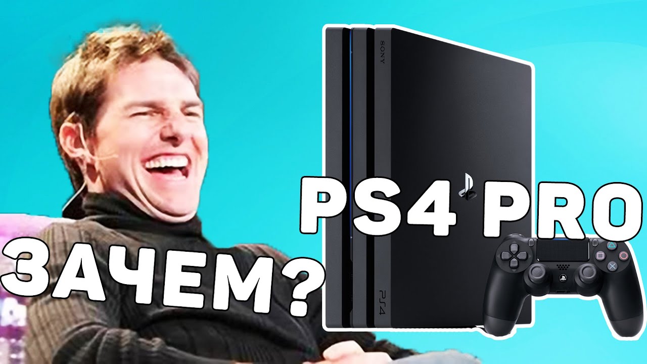 Ошибки sony playstation 4