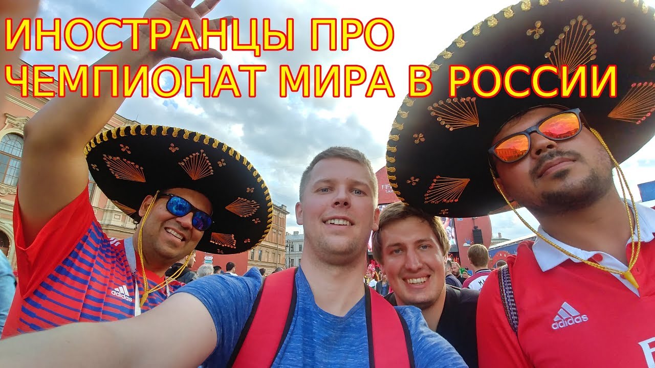 мира ставки в чемпионате мира ставки в чемпионате