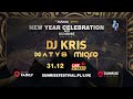 New Year Celebration with Sunrise Festival 31.12.2020 Part 1