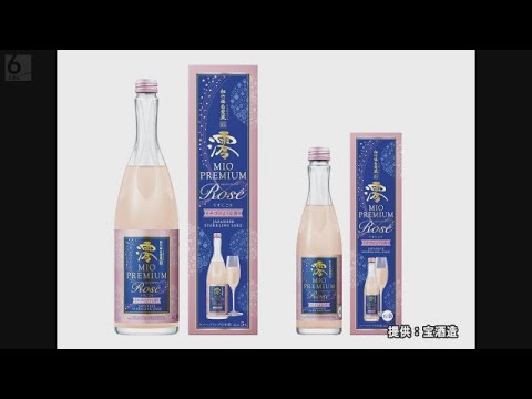 小林製薬のサプリと同じ「紅麹原料」使用　宝酒造が酒９万本以上を自主回収