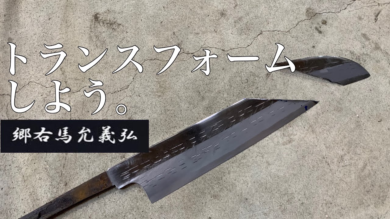 【恒久】 鎌形薄刃包丁 五寸五分 (165ｍｍ) 白紙鋼 水牛 朴しのぎ柄 恒久】 鎌形薄刃包丁 五寸五分 (165mm) 白紙鋼 水牛 朴しのぎ柄