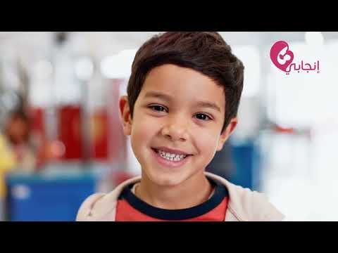 اسباب تأخر النمو عند الاطفال تقارير إنجابي