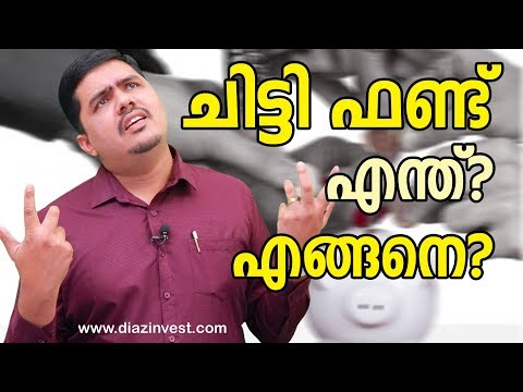 What is Chit Funds? How its work? - Thommichan Tips 24 - Malayalam
