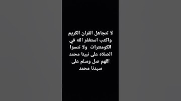 #سورة_الرحمن #ماهر_المعيقلي #اكسبلور #رمضانمبارك #رمضان #لايك #زينة_رمضان2023 #ترند #الرحمن